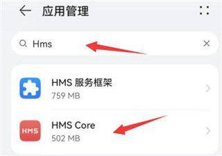 怎么打开权限截图4