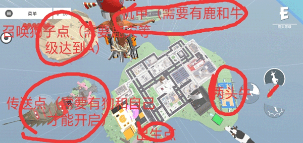 非常普通的鹿模拟器未来版 v6.6.8安卓版
