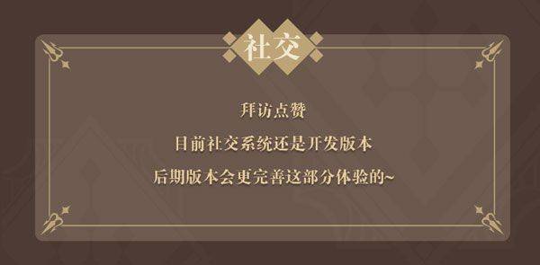 非日常邂逅故事 v0.0.3安卓版