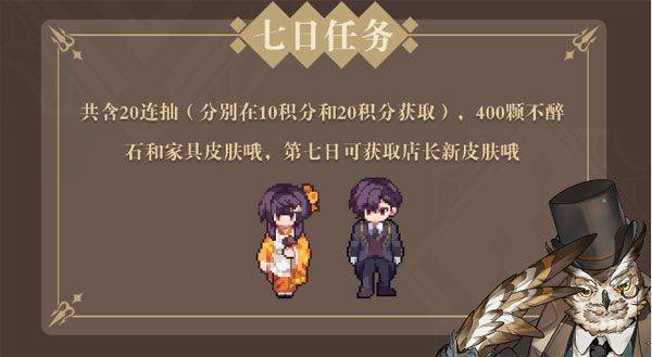 非日常邂逅故事 v0.0.3安卓版