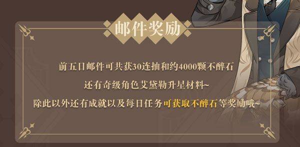 非日常邂逅故事 v0.0.3安卓版