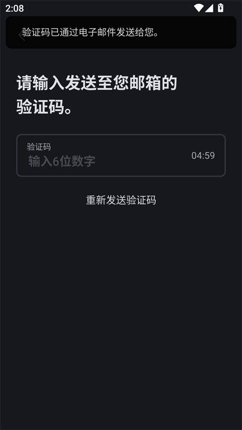 韩国fromm2026最新版下载 v1.1.9 安卓版 怎么使用截图3