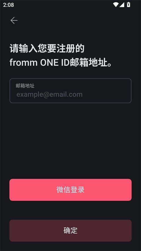 韩国fromm2026最新版下载 v1.1.9 安卓版 怎么使用截图2