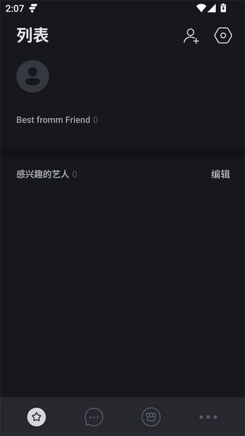 韩国fromm2026最新版下载 v1.1.9 安卓版 怎么使用截图4