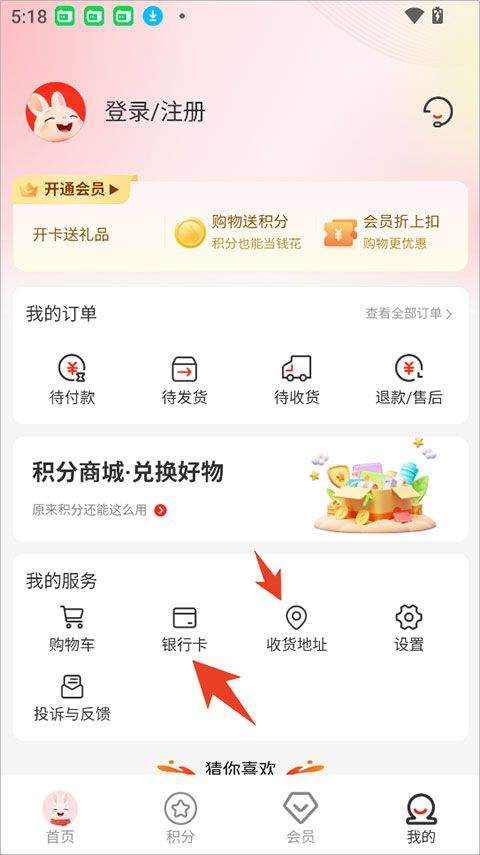 韩物优选app v1.0.0安卓版