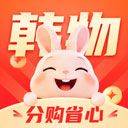 韩物优选app v1.0.0安卓版