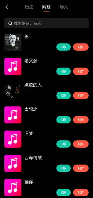 音画app v5.3.39安卓版