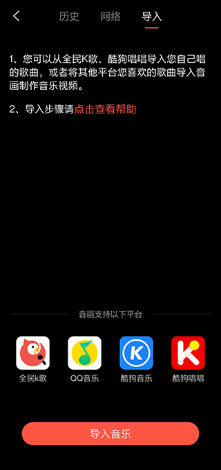 音画app v5.3.39安卓版