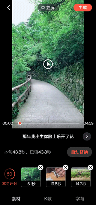 音画app v5.3.39安卓版
