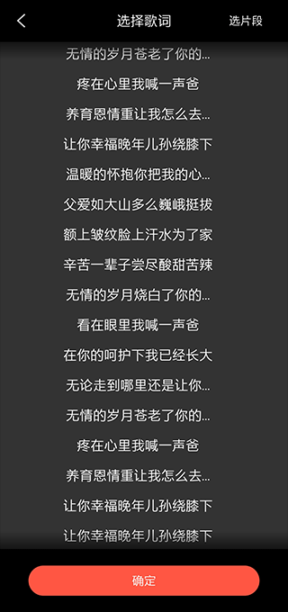 音画app v5.3.49安卓版
