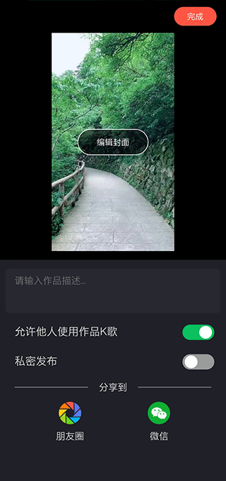 音画app v5.3.49安卓版