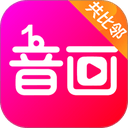 音画app v5.3.49安卓版