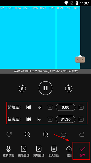 音编美声软件 v8.7.5.7安卓版
