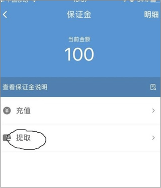 顺丰同城骑士最新版本 v11.7.8.1安卓版