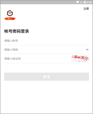 顺丰同城骑士最新版本 v11.7.8.1安卓版