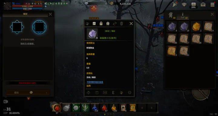 领主契约 v1.0.7安卓版