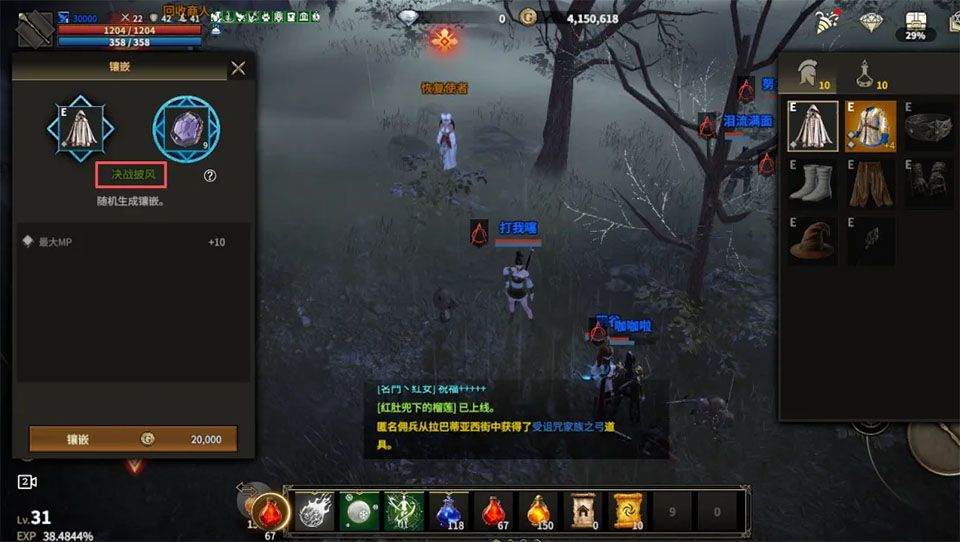 领主契约 v1.0.7安卓版