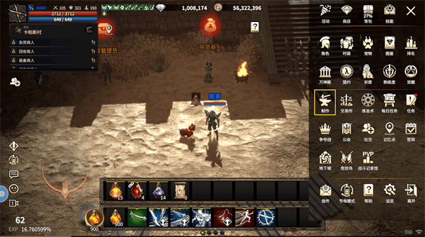 领主契约折扣版下载 v1.0.7 安卓版 玩法指南7