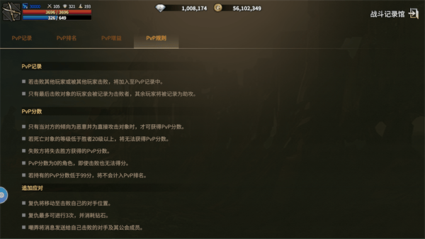 领主契约折扣版下载 v1.0.7 安卓版 玩法指南9