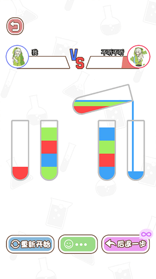 颜色拼接瓶子游戏 v1.3安卓版
