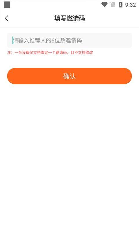风芒app官方版 v8.4.3安卓版