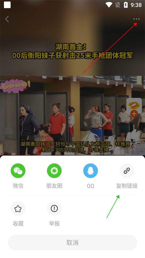 风芒app官方版 v8.4.3安卓版