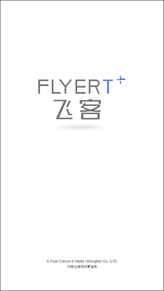 飞客app v7.65.3安卓版