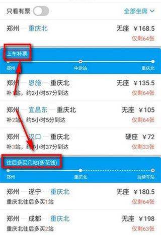 飞猪旅行官方版 v10.0.4.107安卓版