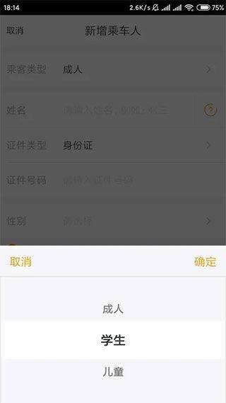 飞猪旅行官方版 v10.0.4.107安卓版