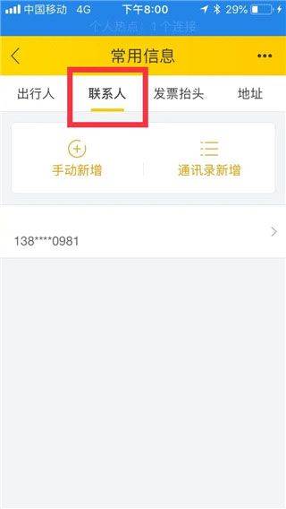 飞猪旅行官方版 v10.0.4.107安卓版