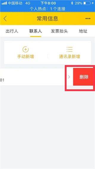 飞猪旅行官方版 v10.0.4.107安卓版
