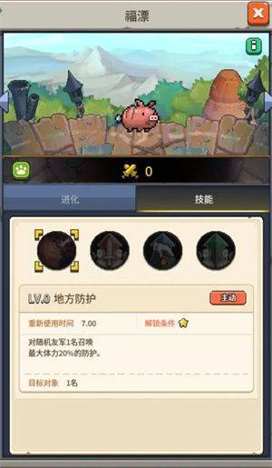 宠物福漂介绍1