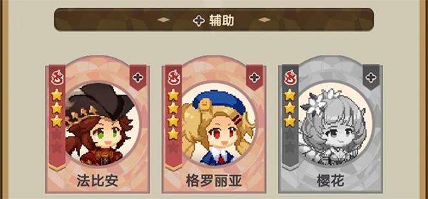 飞艇英雄手游 v1.0.50安卓版