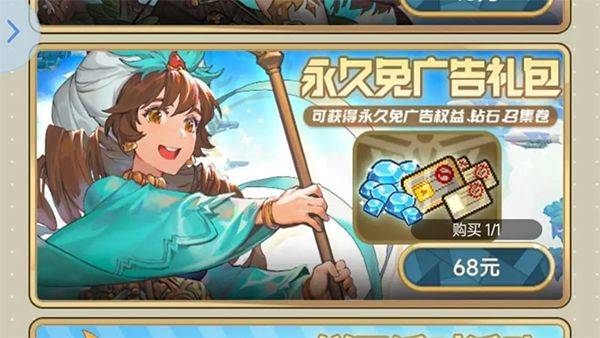 飞艇英雄手游 v1.0.50安卓版