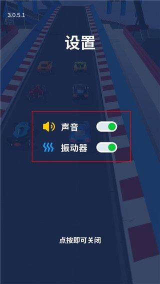 飞车大师国际服最新版 v3.12.0.3579安卓版