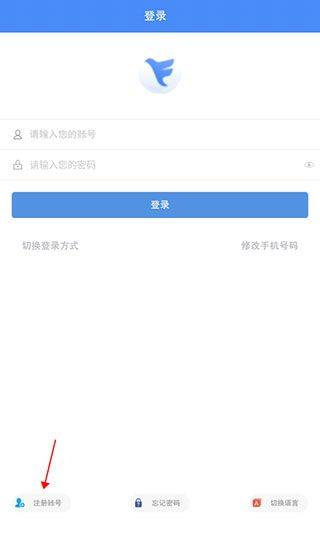 飞鸽互联app v26.04.09.01安卓版
