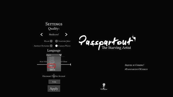 饥饿派画家中文版 v1.5安卓版