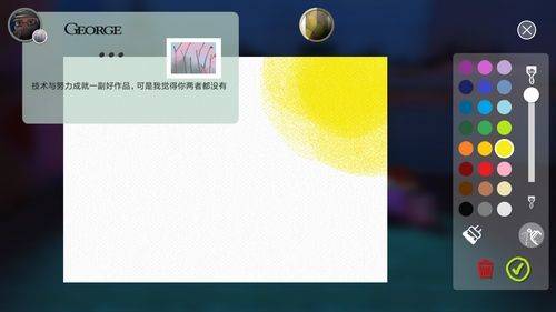饥饿派画家中文版 v1.5安卓版
