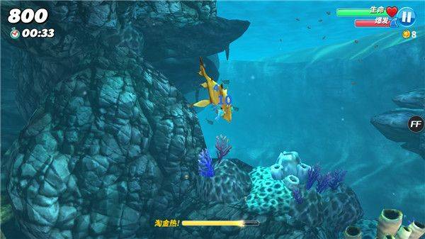 饥饿鲨世界国际服正版(Hungry Shark World) v7.8.1安卓版