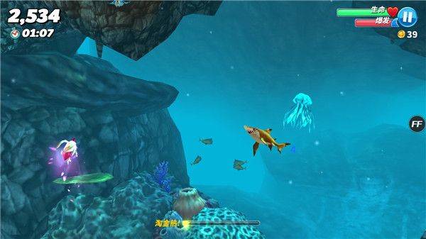 饥饿鲨世界国际服正版(Hungry Shark World) v7.8.1安卓版