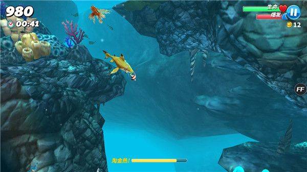饥饿鲨世界国际服正版(Hungry Shark World) v7.8.1安卓版
