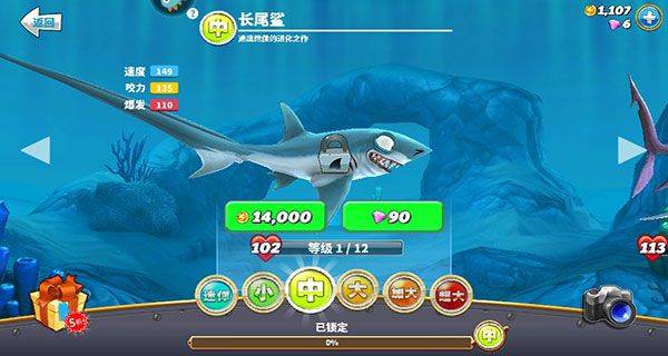 饥饿鲨世界国际服正版(Hungry Shark World) v7.8.1安卓版