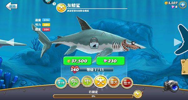 饥饿鲨世界国际服正版(Hungry Shark World) v7.8.1安卓版