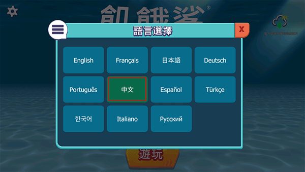 饥饿鲨进化国际服最新版(Hungry Shark) v14.0.2安卓版