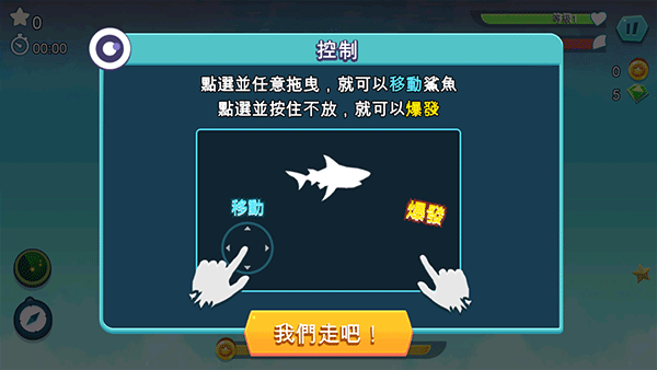 饥饿鲨进化国际服最新版(Hungry Shark) v14.0.2安卓版