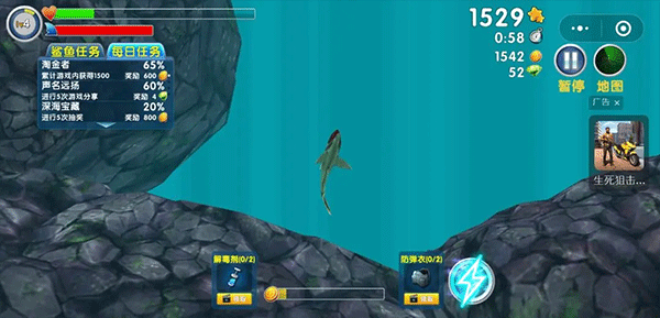 饥饿鲨进化国际服最新版(Hungry Shark) v14.0.2安卓版