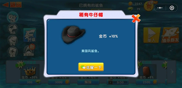 饥饿鲨进化国际服最新版(Hungry Shark) v14.0.2安卓版