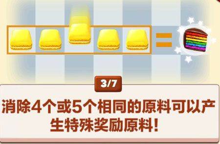 饼干消除官方版 v18.60.114安卓版