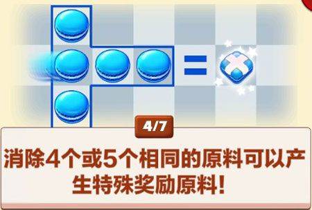 饼干消除官方版 v18.60.114安卓版