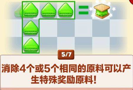 饼干消除官方版 v18.60.114安卓版